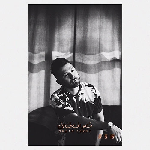 Cover artwork for Tavafoghi by Yasin Torki